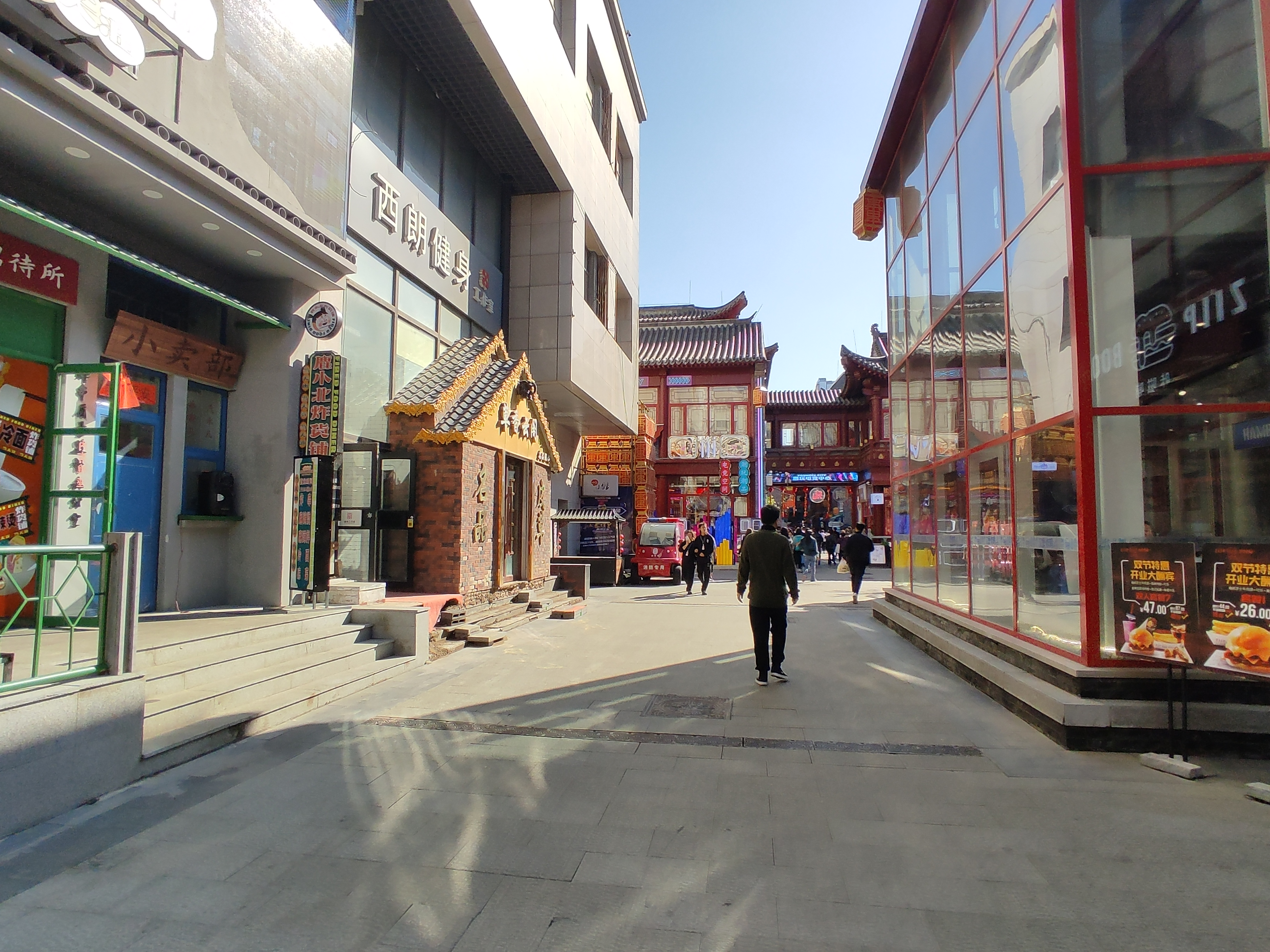 中央里文化旅游景区