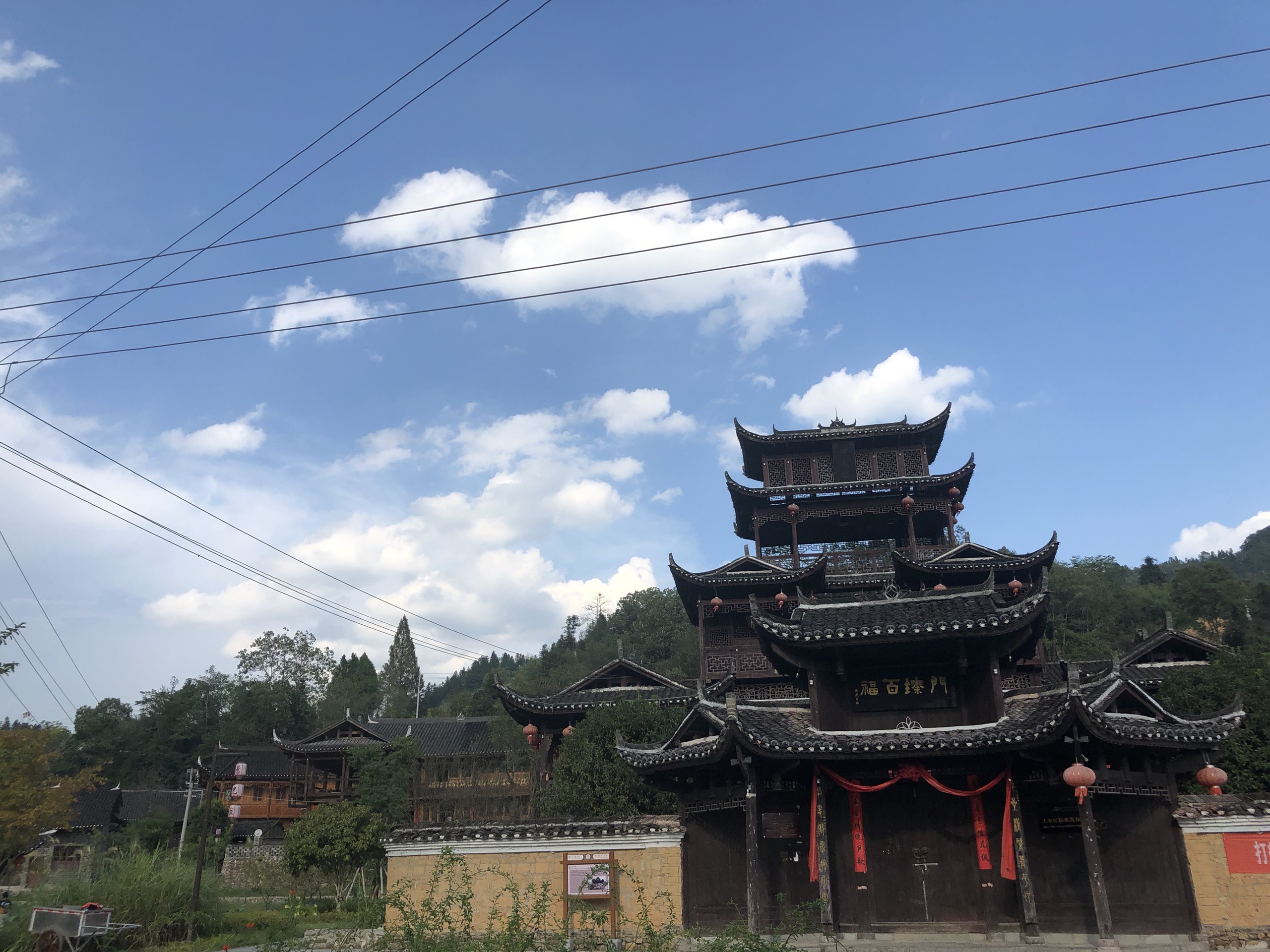 永顺旅游攻略景点必去图片