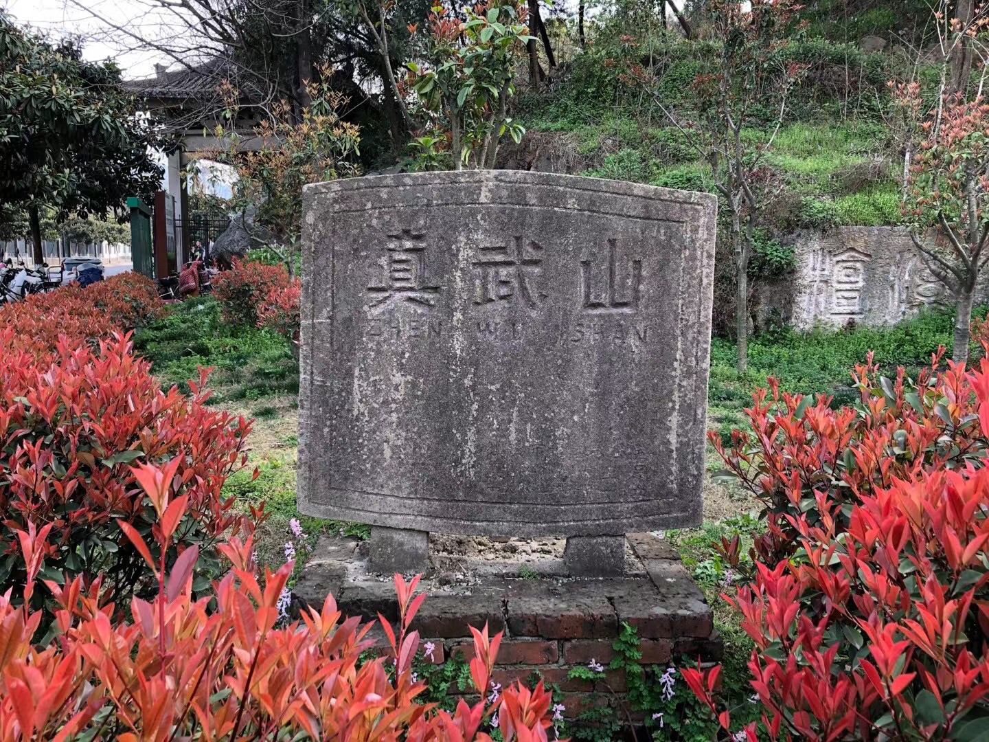 襄阳马跃檀溪介绍, 马跃檀溪地址-交通-门票 - 马蜂窝