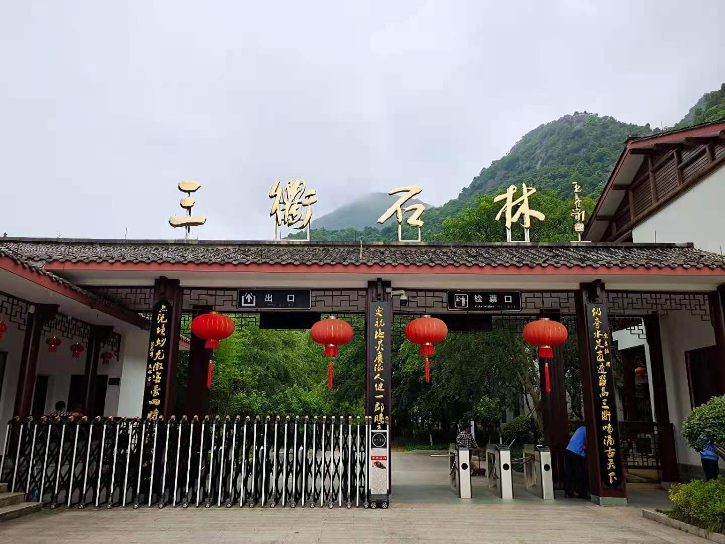常山县图片,常山县旅游景点照片 - 马蜂窝