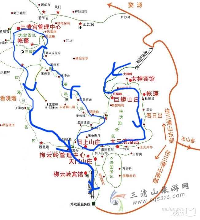 三清山自助遊攻略