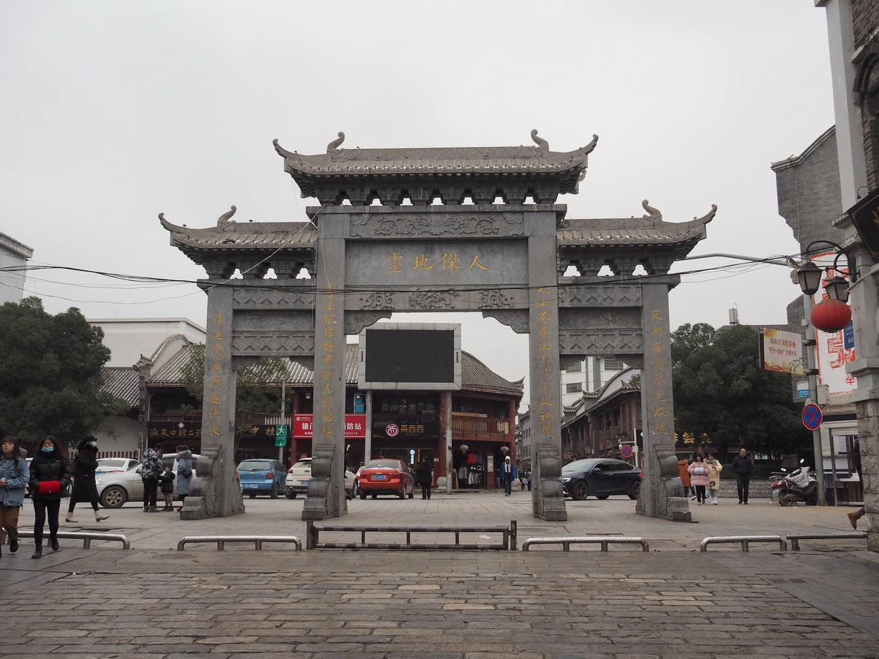 Zhaotong Ancient Town