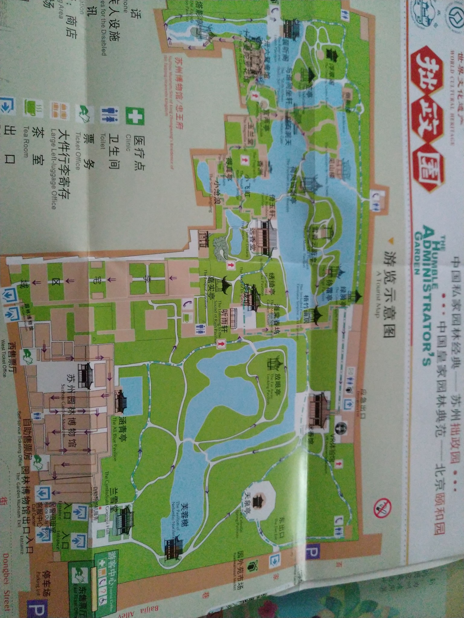 苏州拙政园《荷风四面》亭,苏州旅游攻略 - 马蜂窝