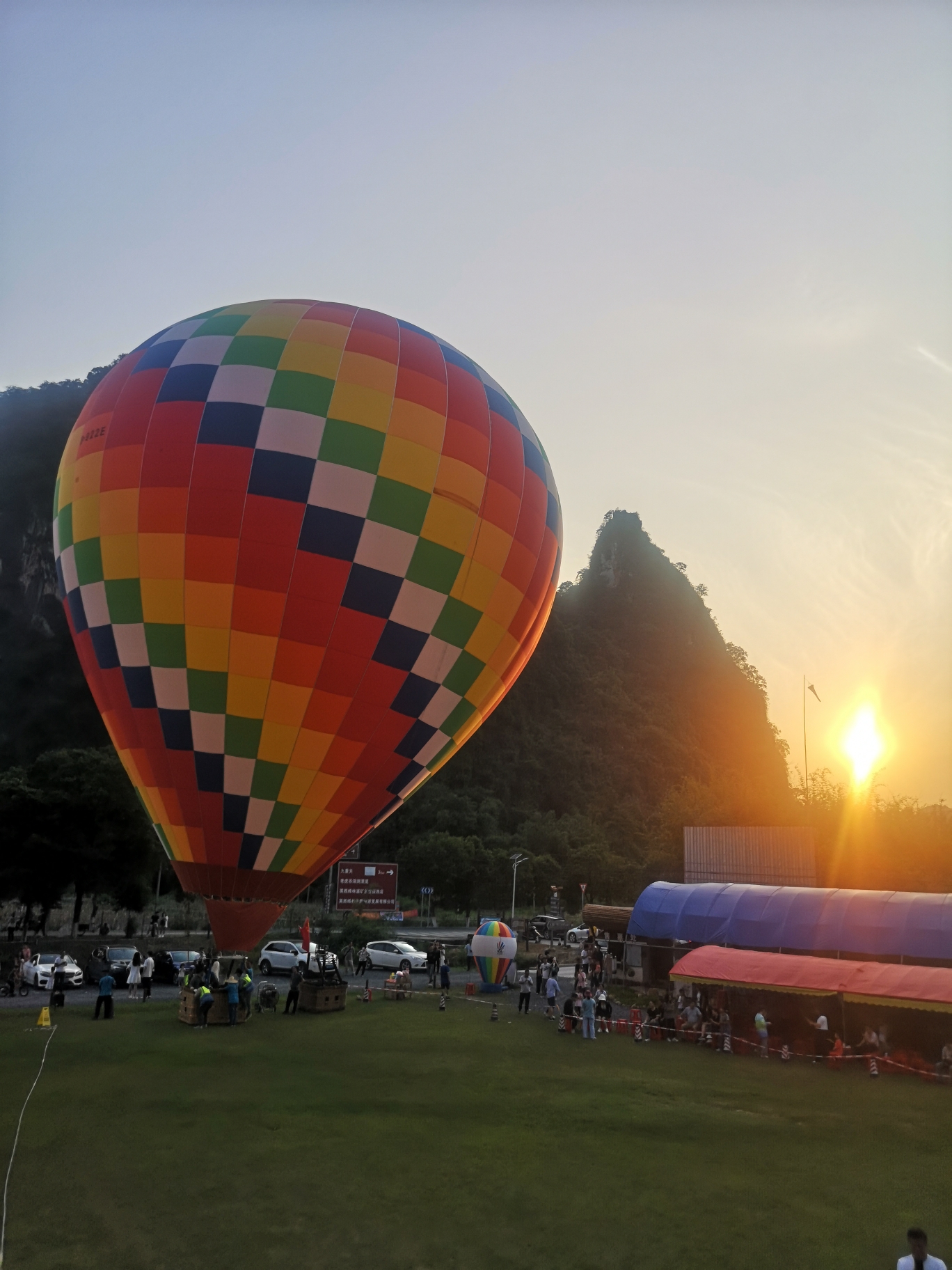 5154清远英德九龙乐天热气球古龙峡融创水世界