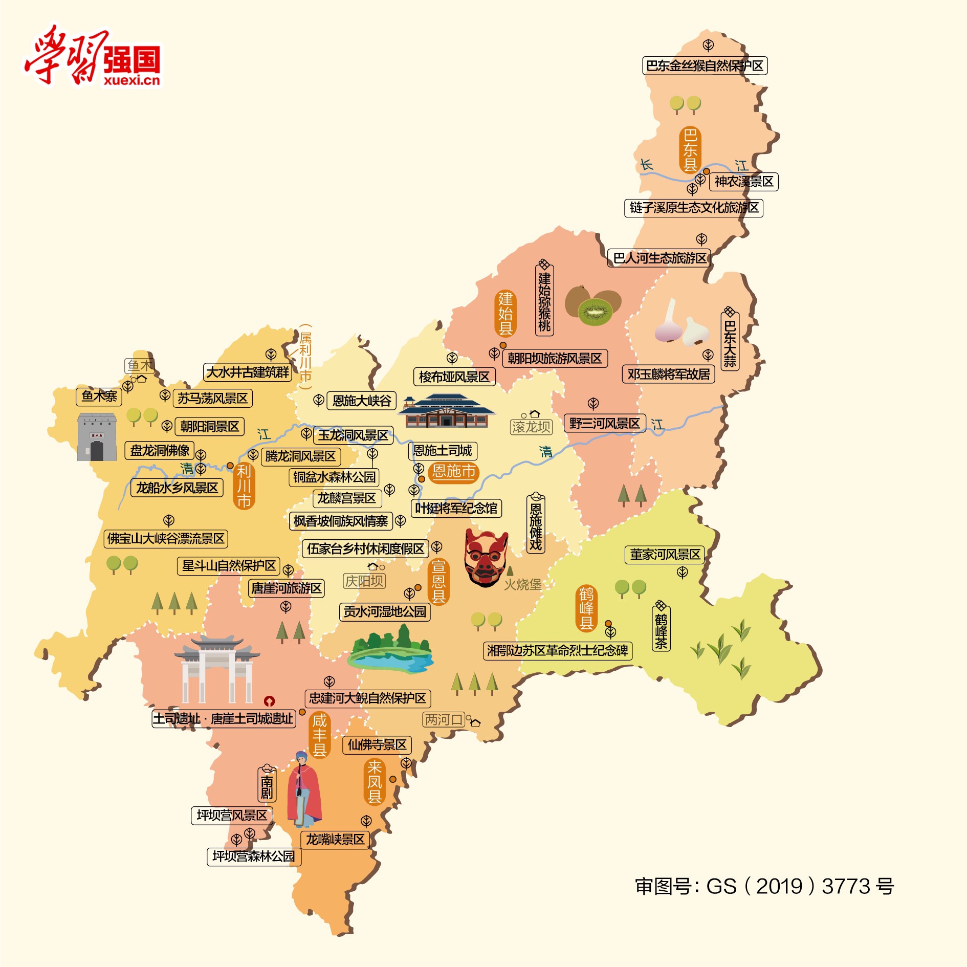 北纬30度的世外桃源湖北恩施游202107梭布垭大峡谷腾龙洞狮子关屏山