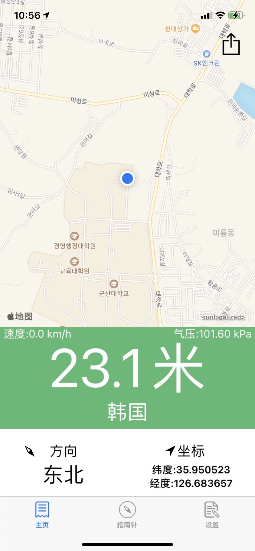 Saimdang Hwajangpum Gunsan Branch Pibugwanri-sil