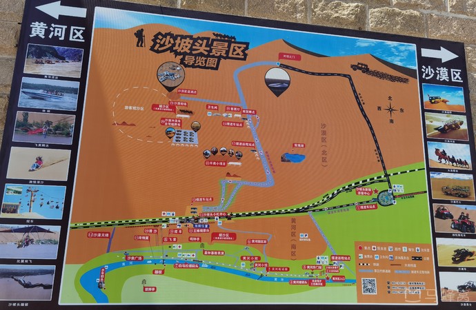 沙坡头旅游区黄河区旅游图片,沙坡头旅游区黄河区自助游图片,沙坡头