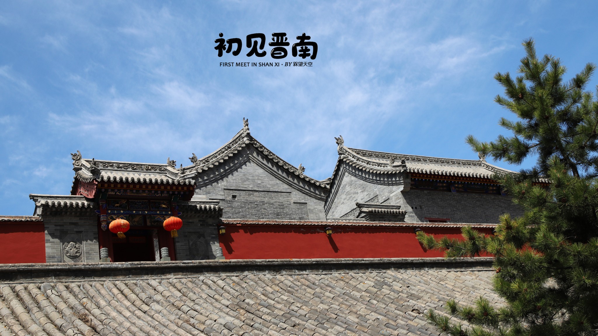 山西旅遊景點 | 初見晉南-山西晉中南-五臺山,太原,平遙,壺口瀑布假期