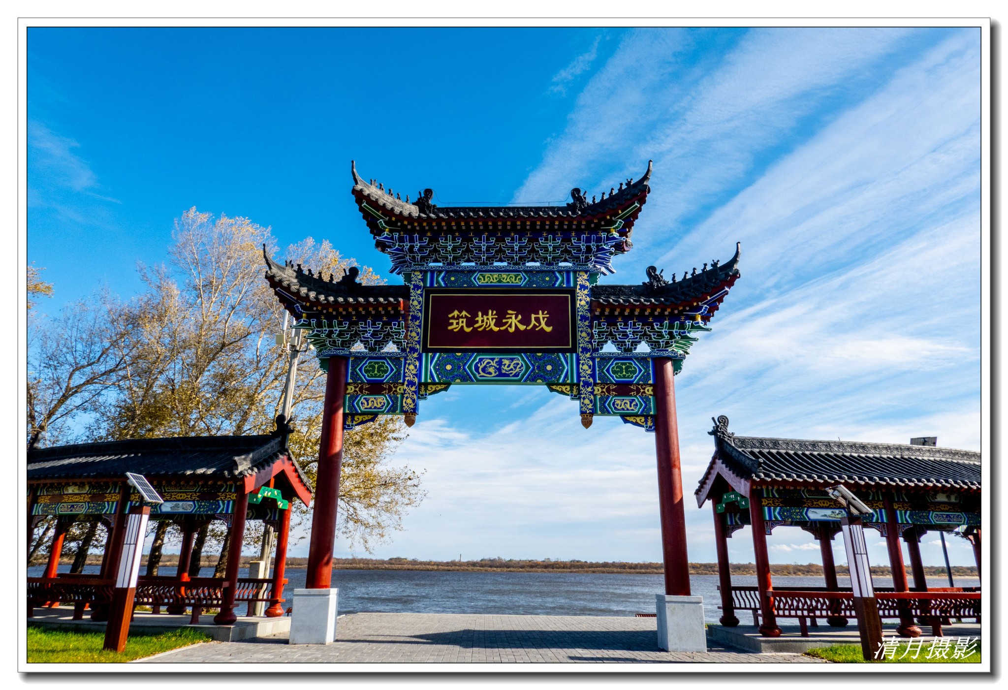 班车环中国游g331黑河瑷珲古城不可忘却的历史