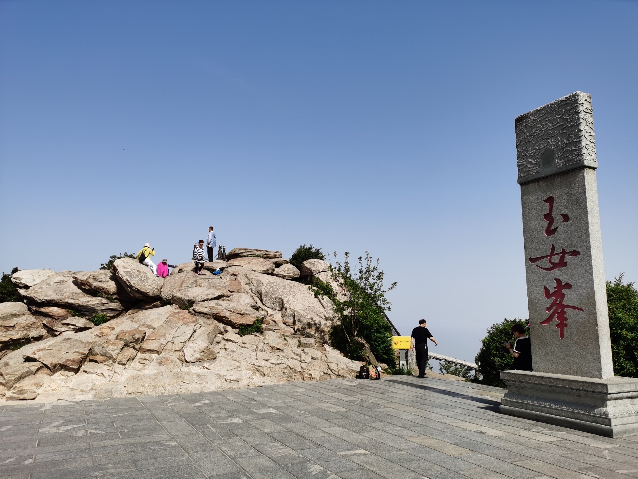 遊大聖故里花果山,登江蘇最高玉女峰;訪世遺黃海候鳥棲息地,觀珍稀