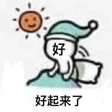 开车吧小