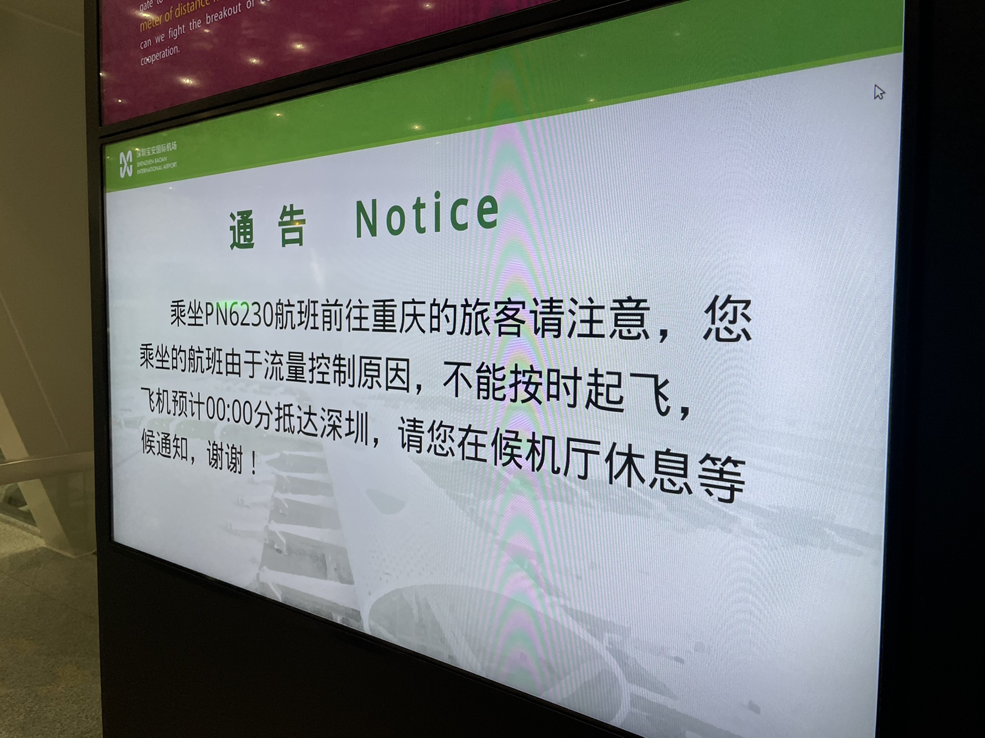 深圳南山布达拉宫攻略