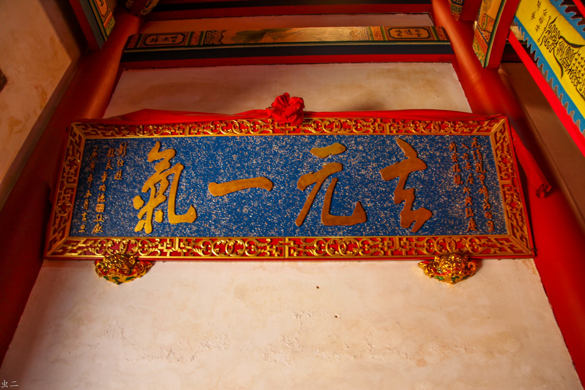 彰化元淸观市二级古迹大东门福德祠