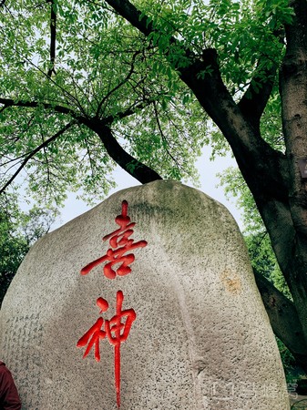 喜神方旅游图片,喜神方自助游图片,喜神方旅游景点照片 - 马蜂窝图库
