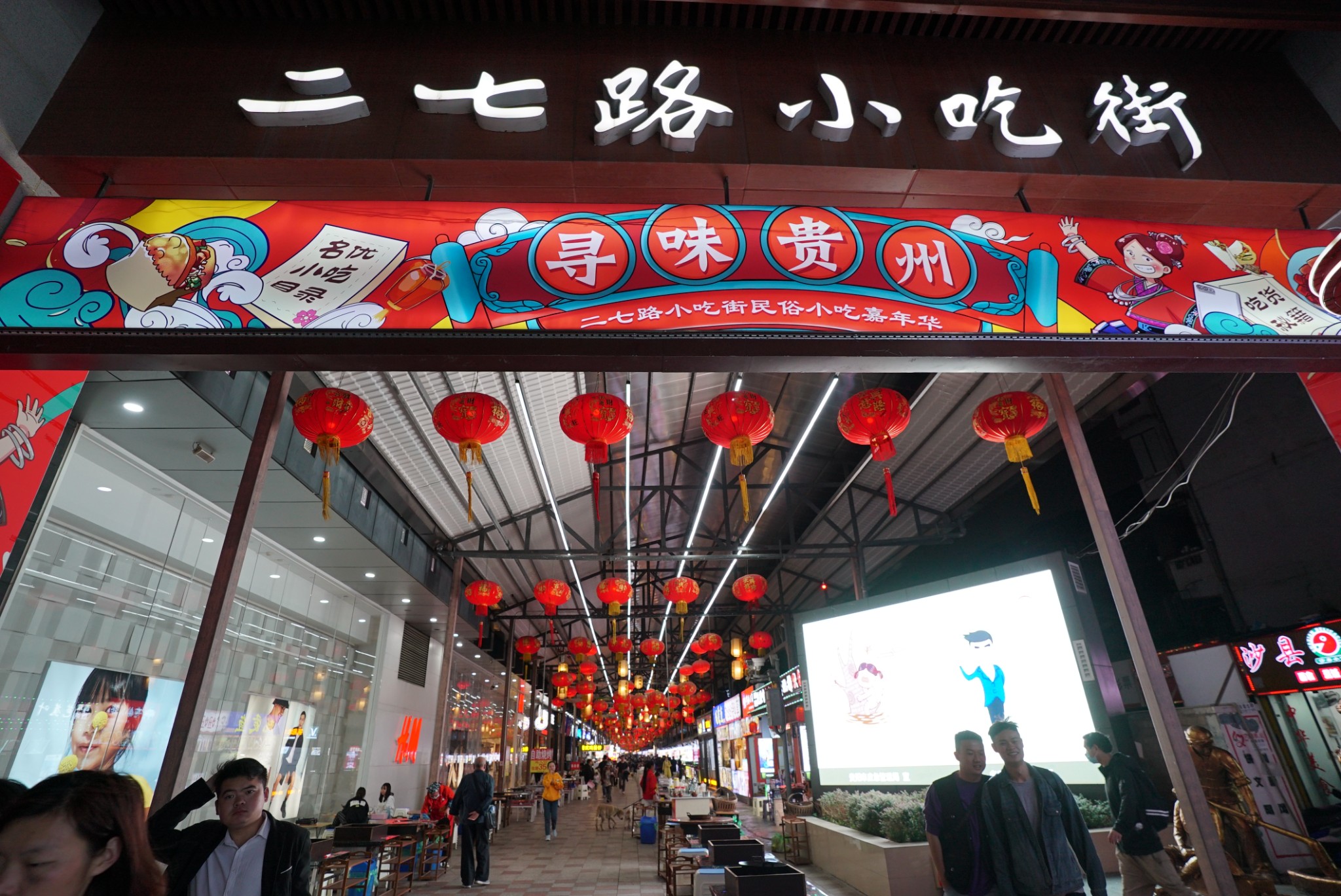 旅行图片