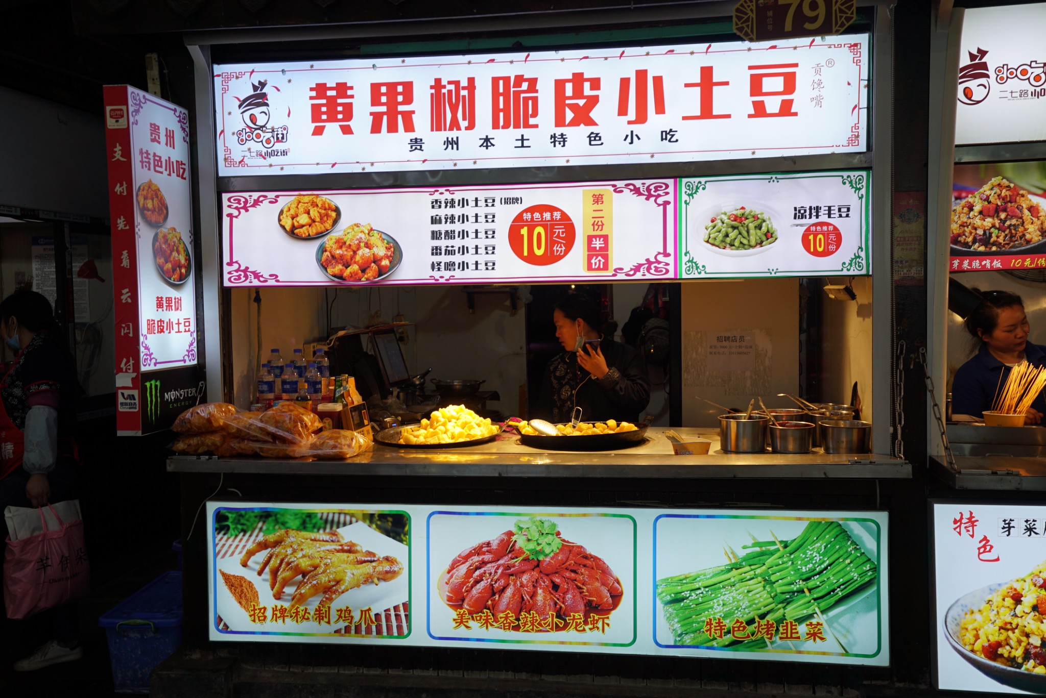 旅行图片