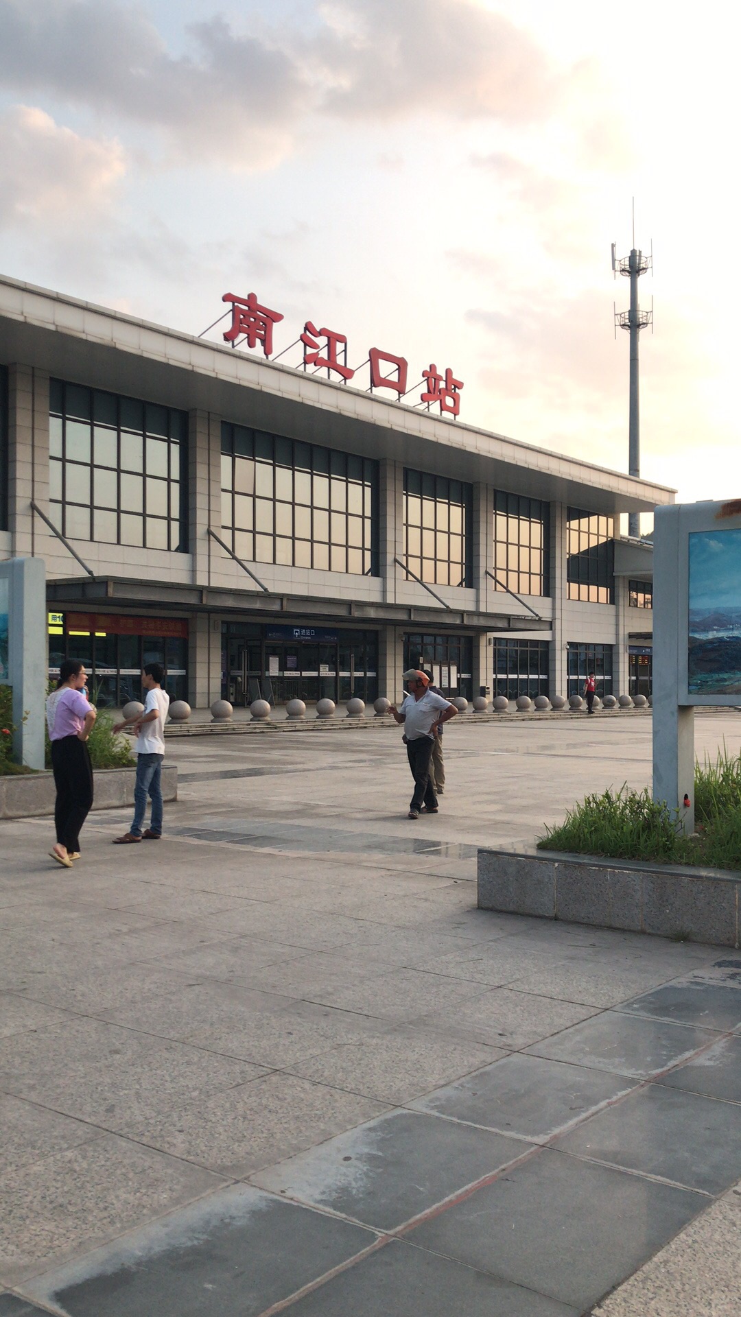 广州南到云浮南江口德庆罗定_游记