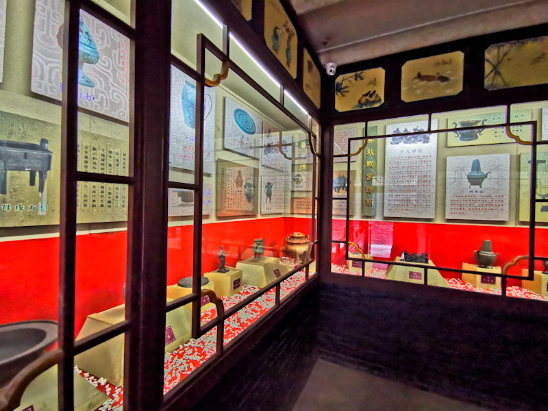 天吉祥博物馆资料片