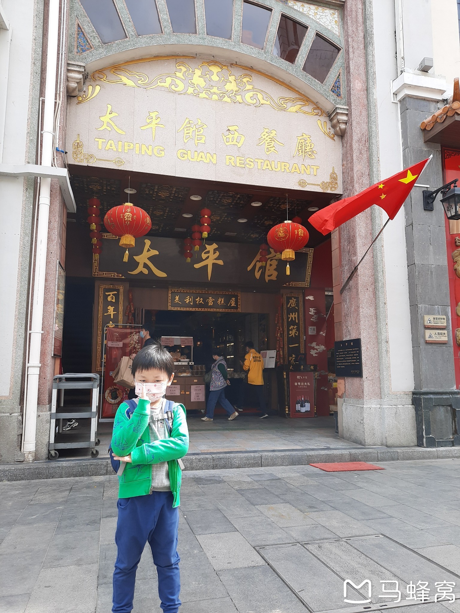 太平馆前问太平,菩提树下思菩提_游记