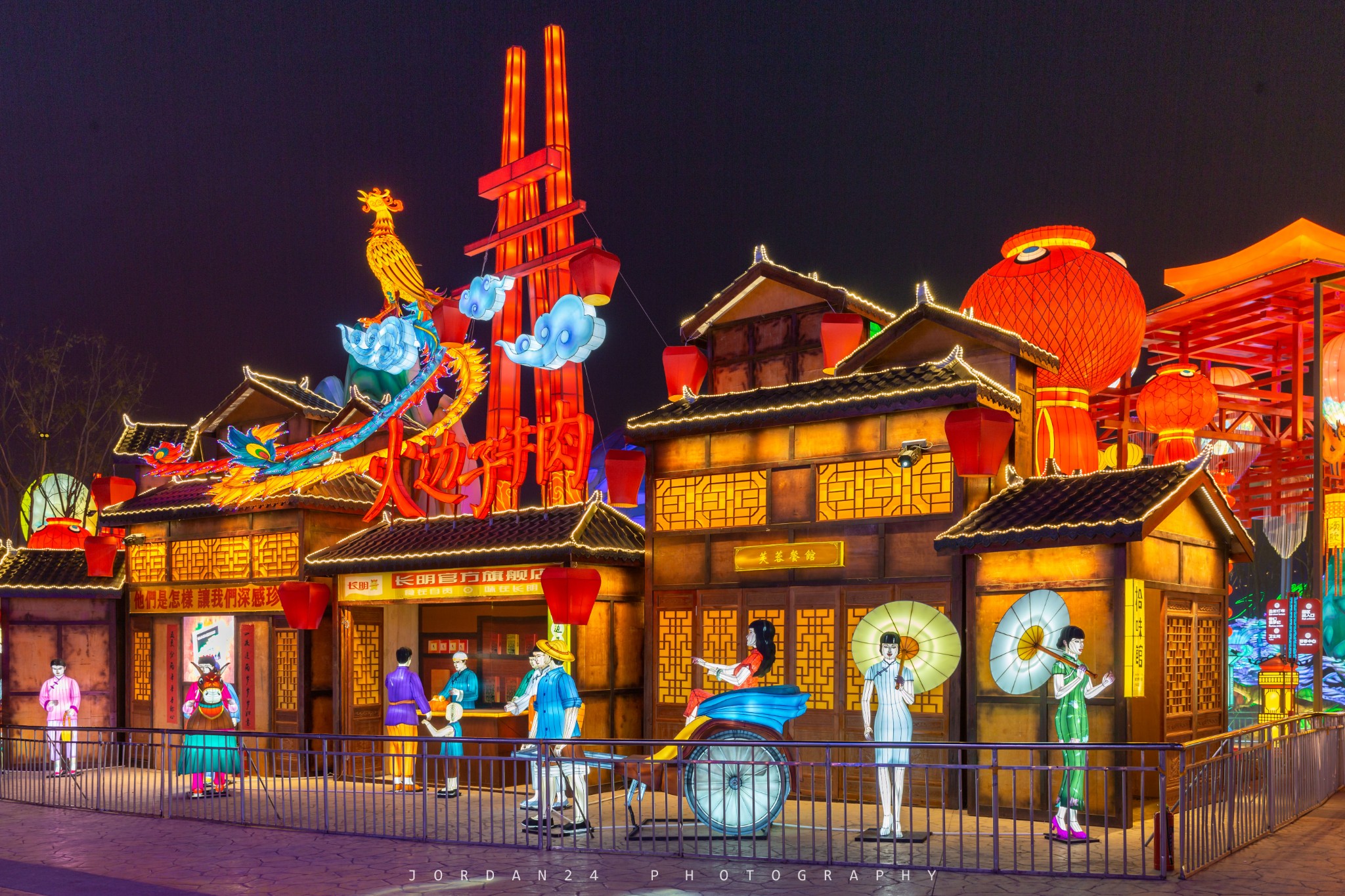 自贡灯会国潮趴cos团破次元跨年中华彩灯大世界图文视频