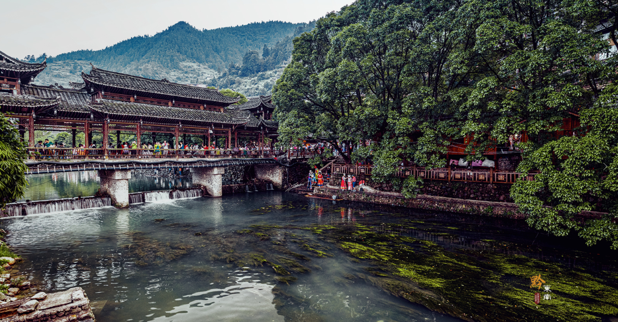 西江千户苗寨景区门票