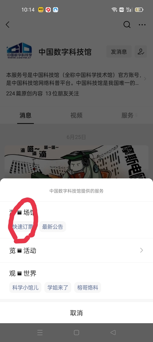 精准一肖一码100准最准一肖VIP92.62.18_光大期货0524热点追踪