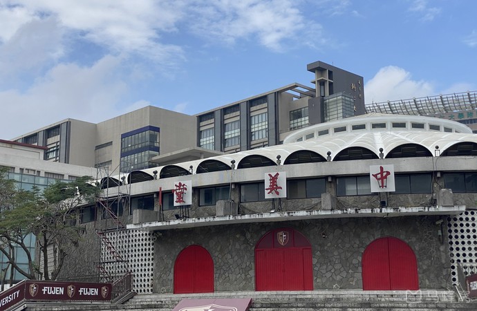 台湾辅仁大学旅游图片,台湾辅仁大学自助游图片,台湾辅仁大学旅游景点