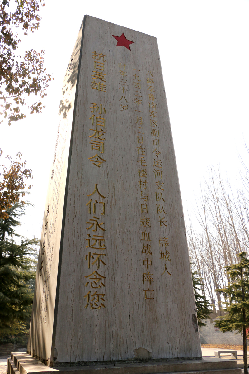 江苏徐州卧龙泉徐州抗战主题景区