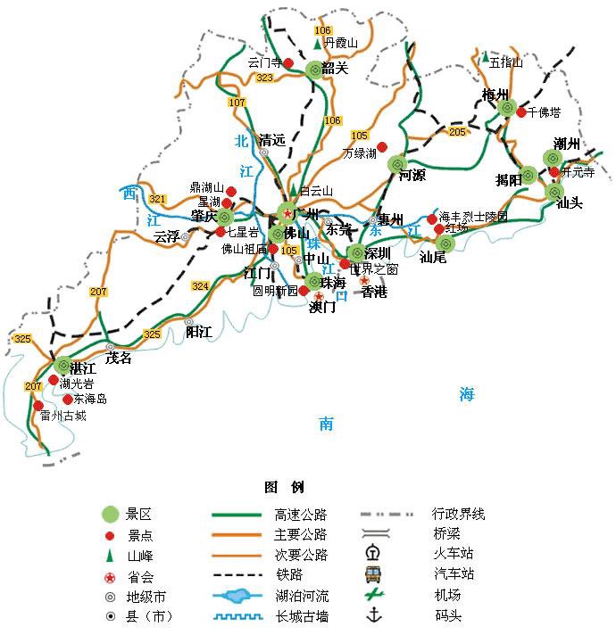 廣州長隆中山8天7晚親子游