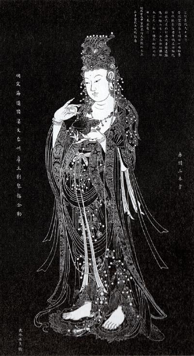 此碑系明代万历三十六年根据唐代名画家阎立本所绘杨枝观音像勒石而成