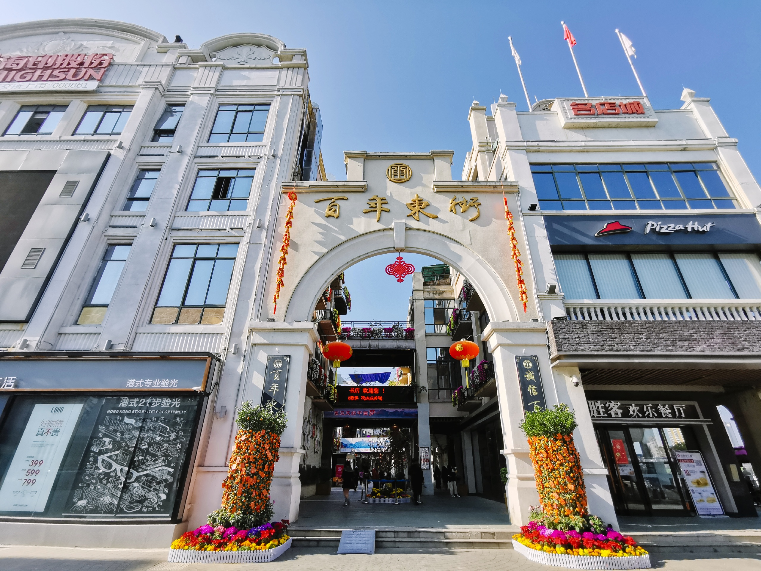 广东韶关百年东街