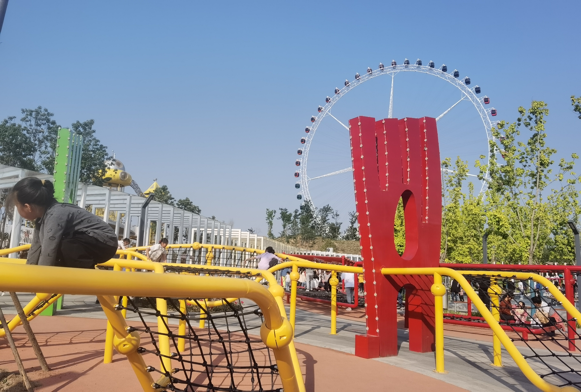 五一之邯郸园博园之行