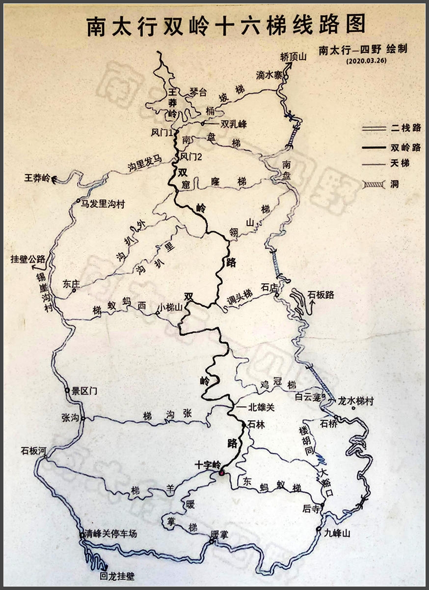 辉县以西有三处相邻的景点,分别是八里沟,九莲山和天界山,三处景区都