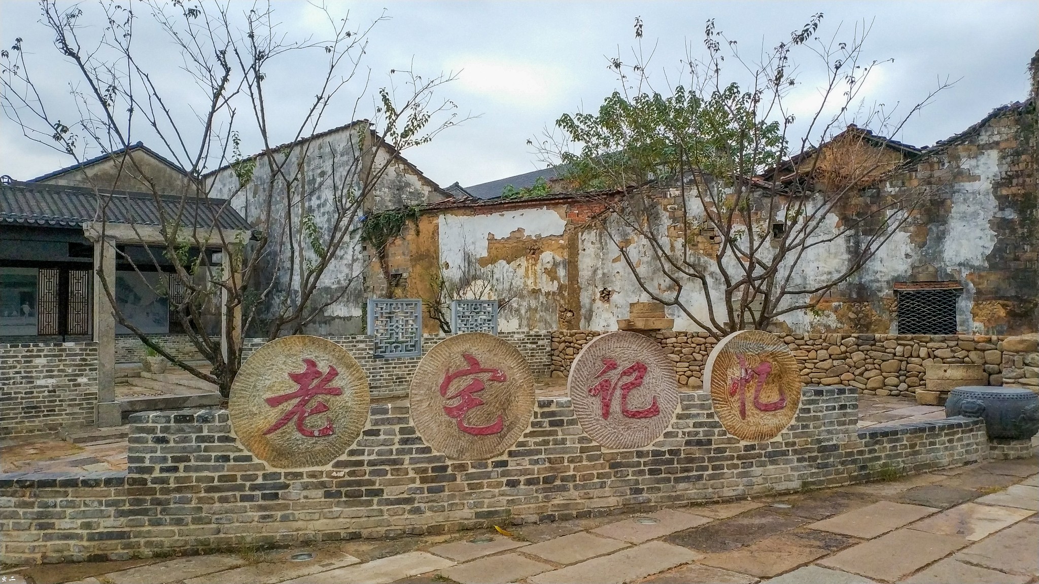 安吉千年孝丰 南门老街 南门王记锅贴 (浙江湖州市安吉县孝丰镇)