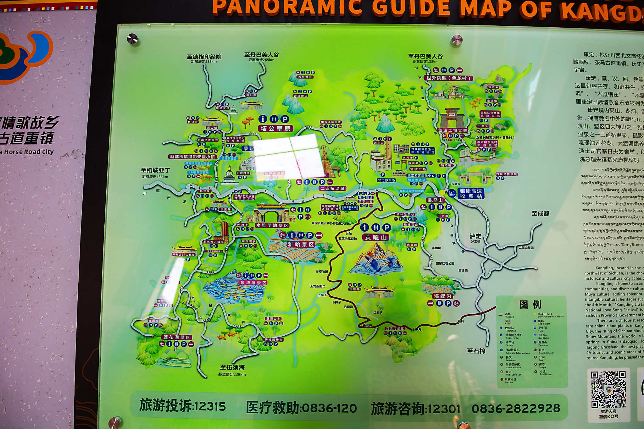 来这里发呆遥想那个年代那些歌我的她们康定61木格措