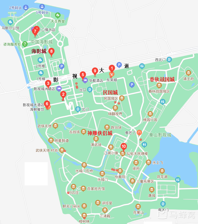 象山影视城里面或者外面有什么地方吃饭好吃不贵不会被宰的?