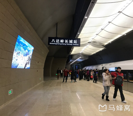 北京北站到八达岭长城站的高铁可以到长城入口吗