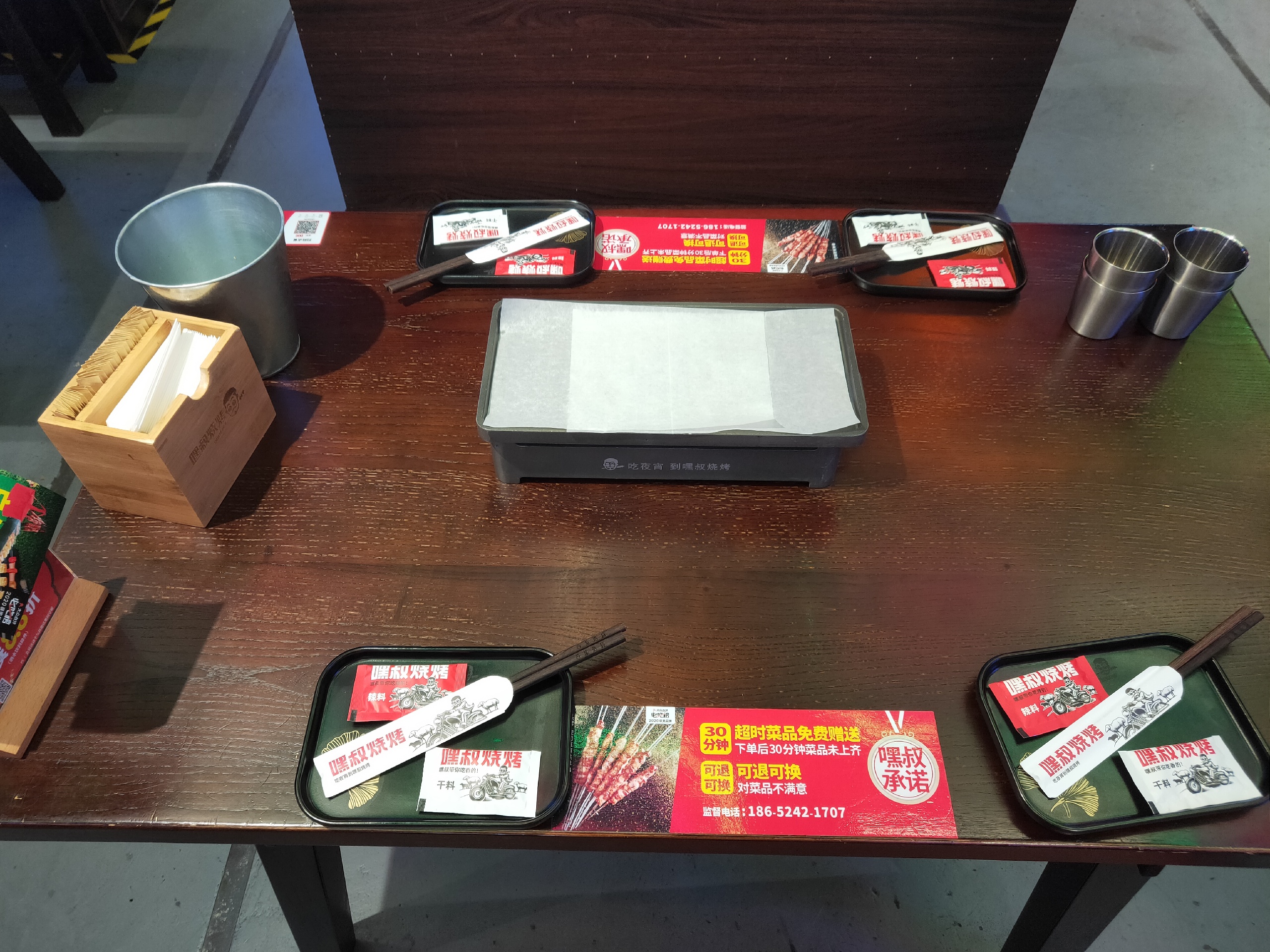 嘿叔烧烤(南京浦口店)