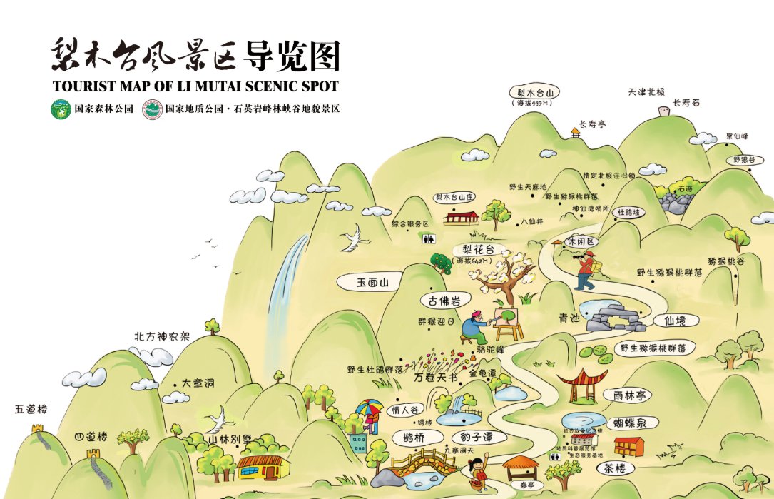 天津蓟州山区旅游地图大全,蓟县旅游攻略 - 马蜂窝