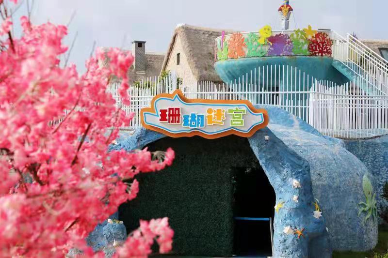 随买随用威海荣成奇遇小螺号成长乐园门票