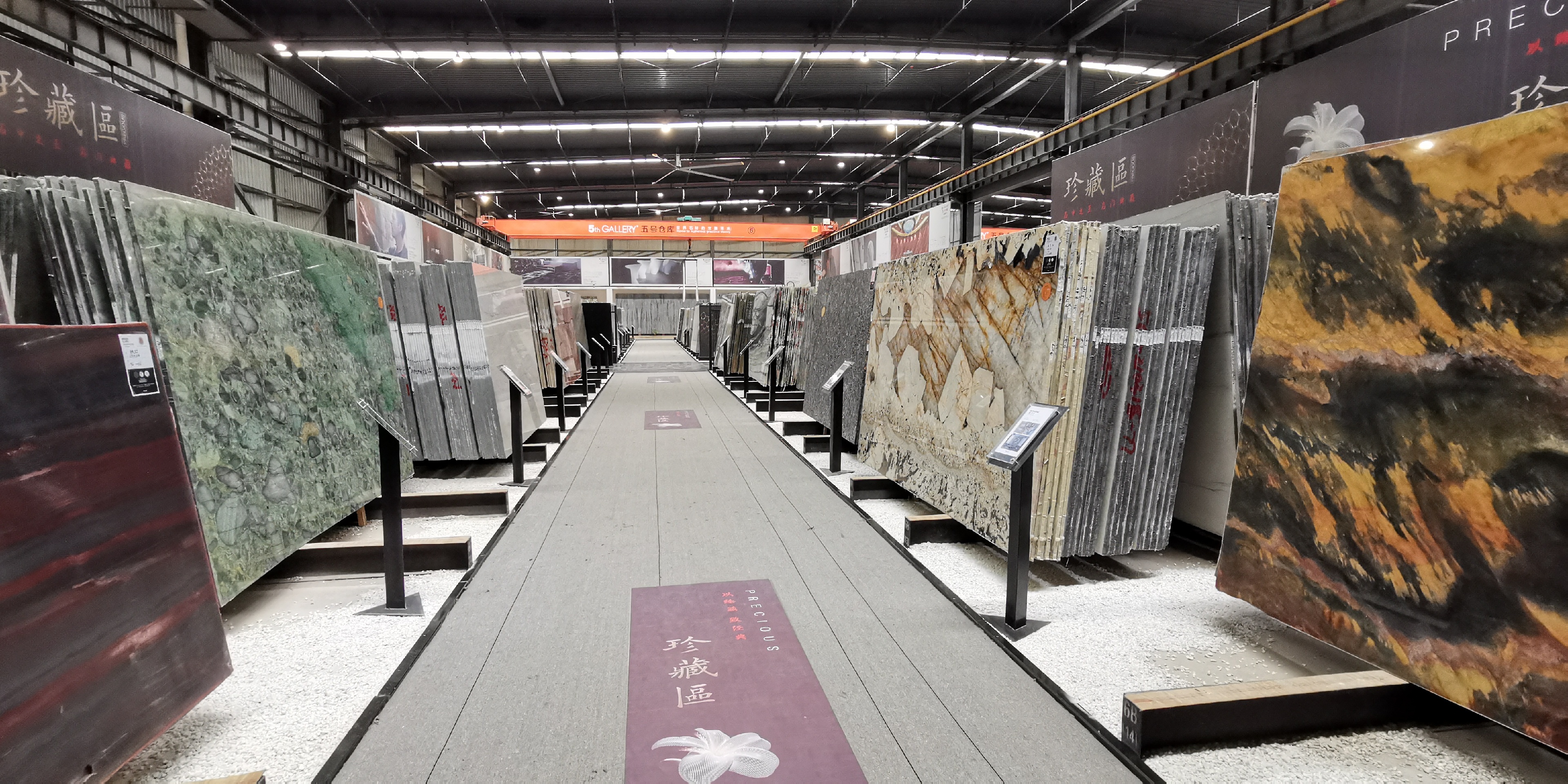 英良石材自然历史博物馆