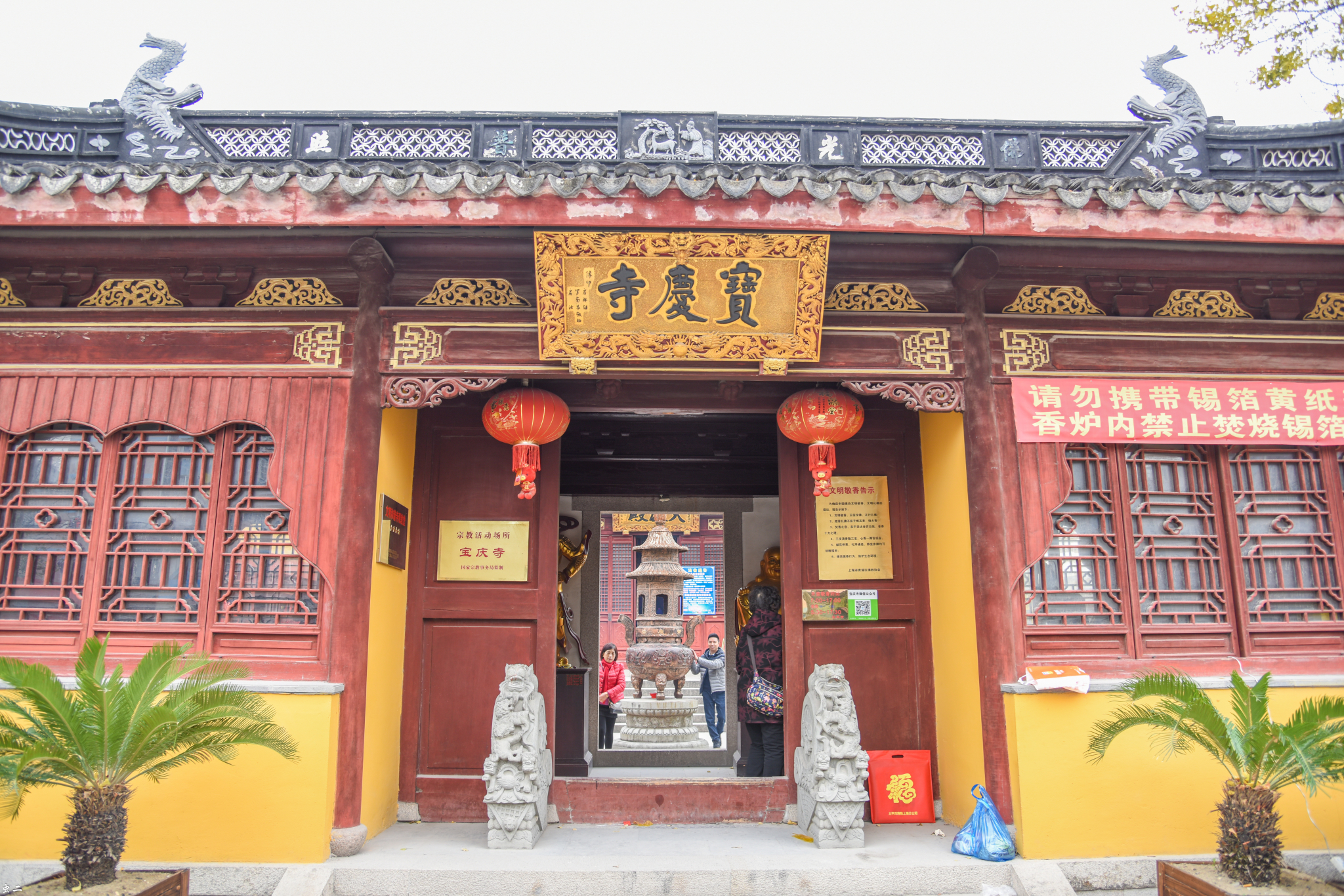 上海宝庆寺 盈浦陈氏民宅 文物 (上海市青浦区)