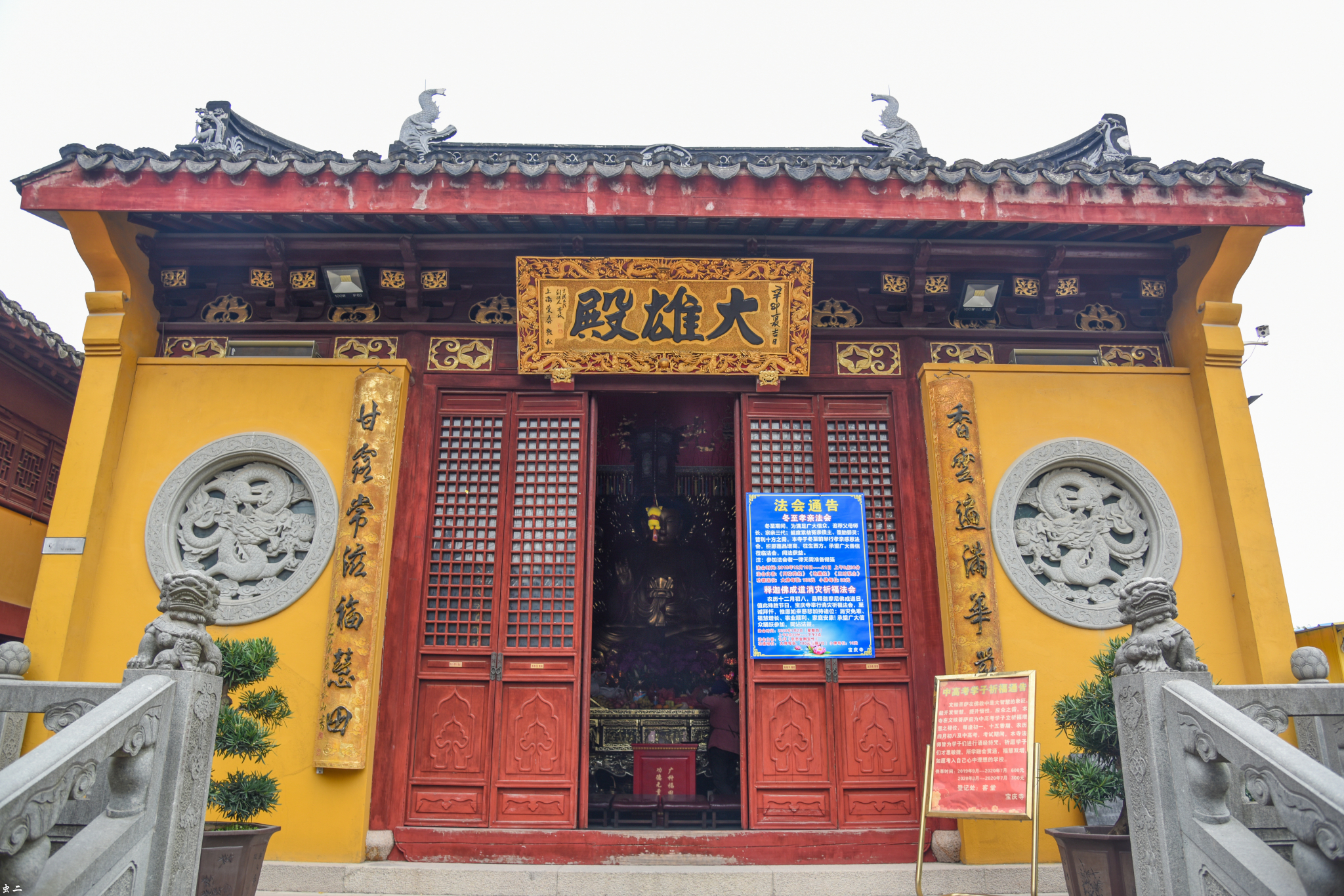 上海宝庆寺 盈浦陈氏民宅 文物 (上海市青浦区)