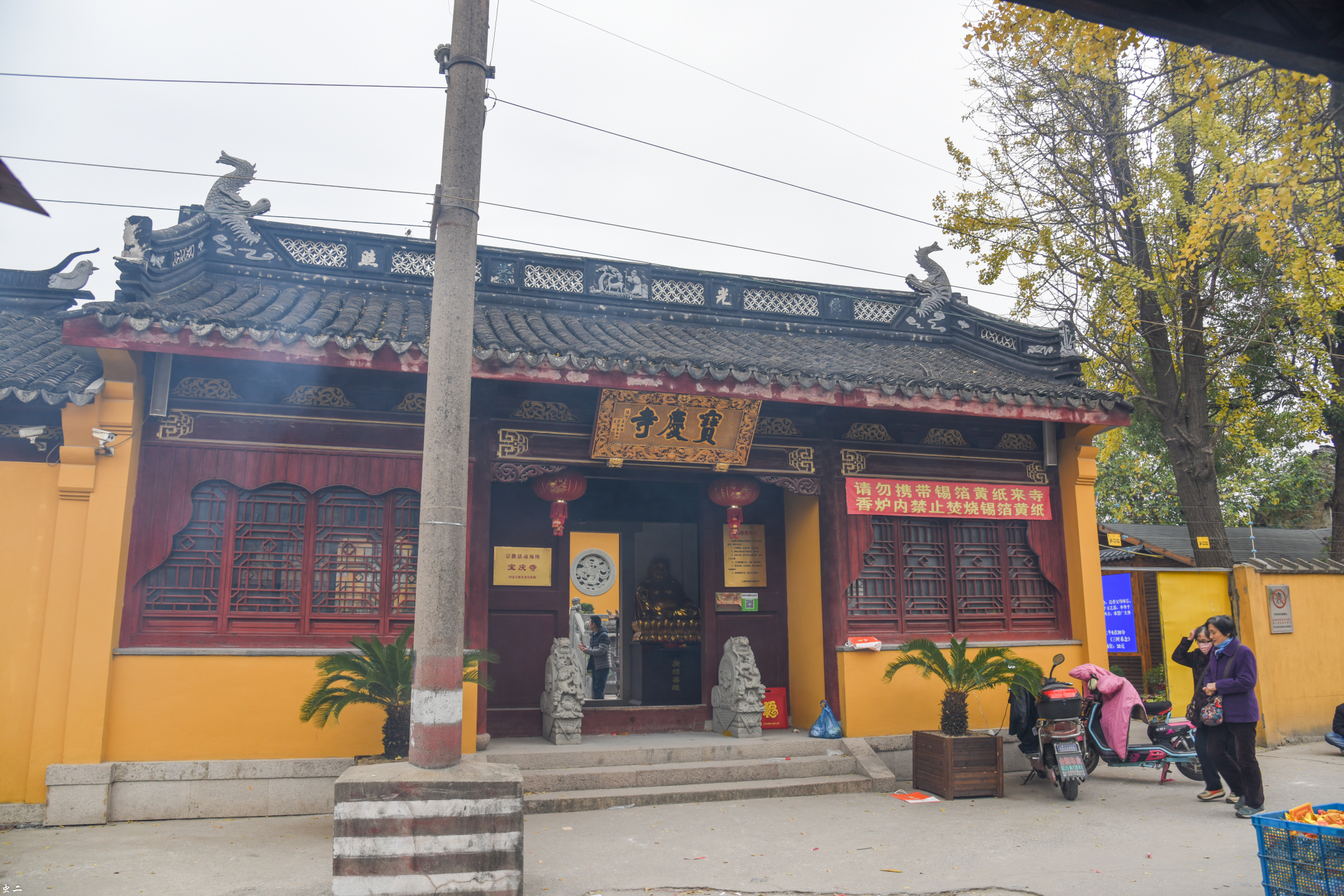 上海宝庆寺 盈浦陈氏民宅 文物 (上海市青浦区)