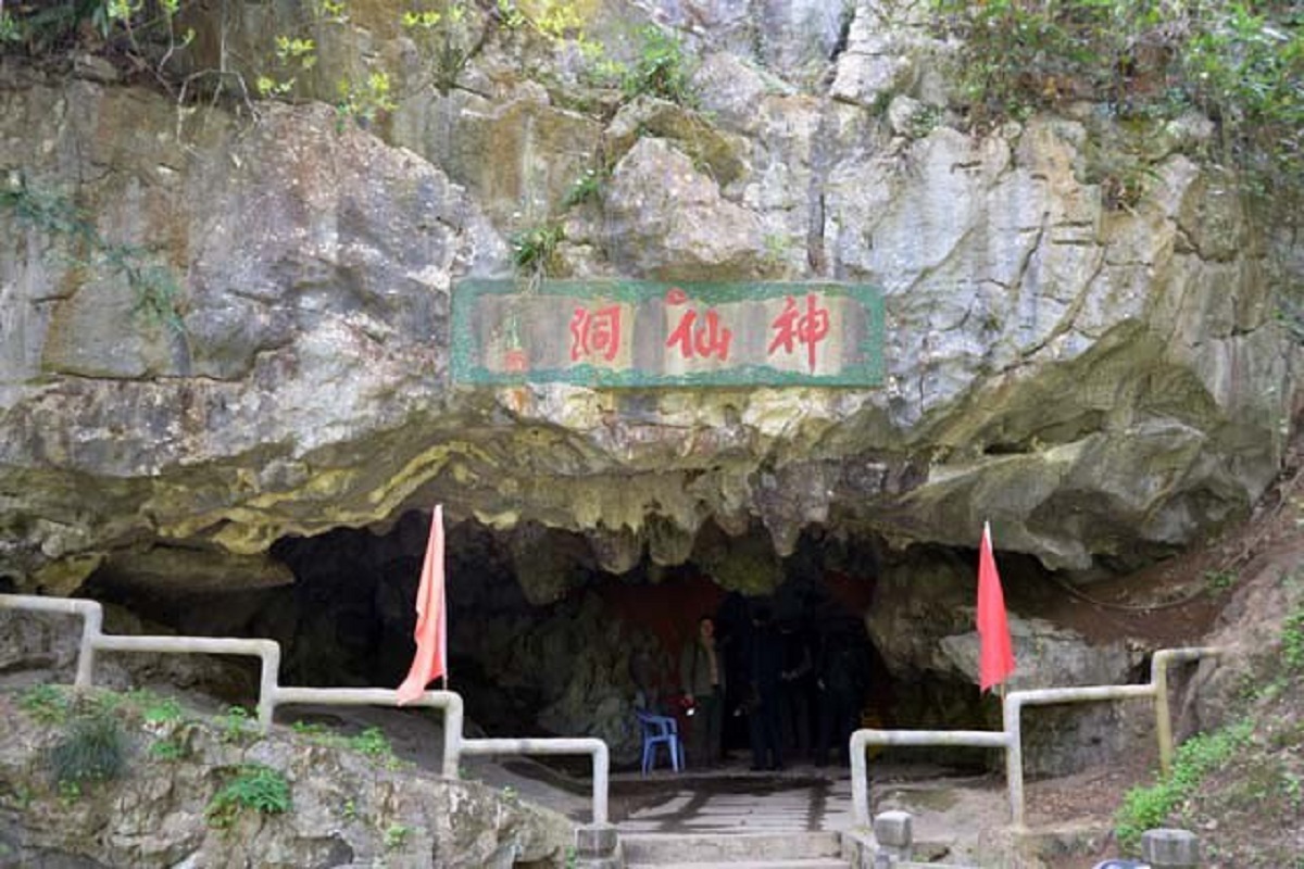 神仙洞风景区门票图片