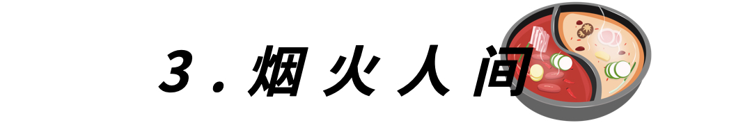 重慶自助遊攻略