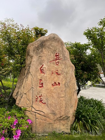 普陀山山门旅游图片,普陀山山门自助游图片,普陀山山门旅游景点照片