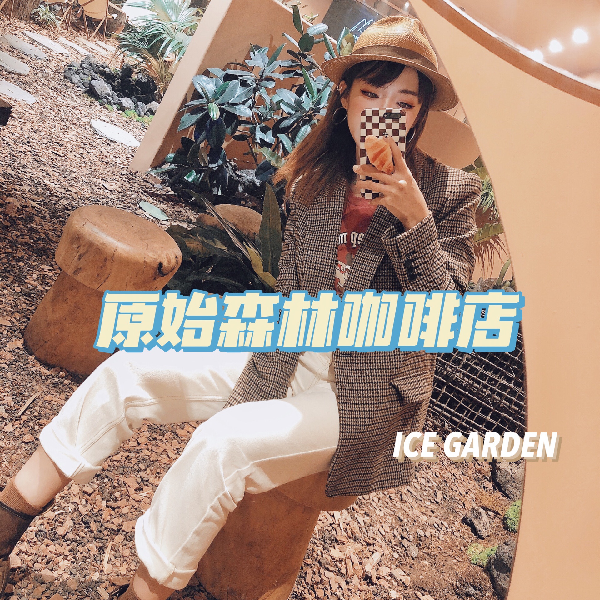 ICE GARDEN