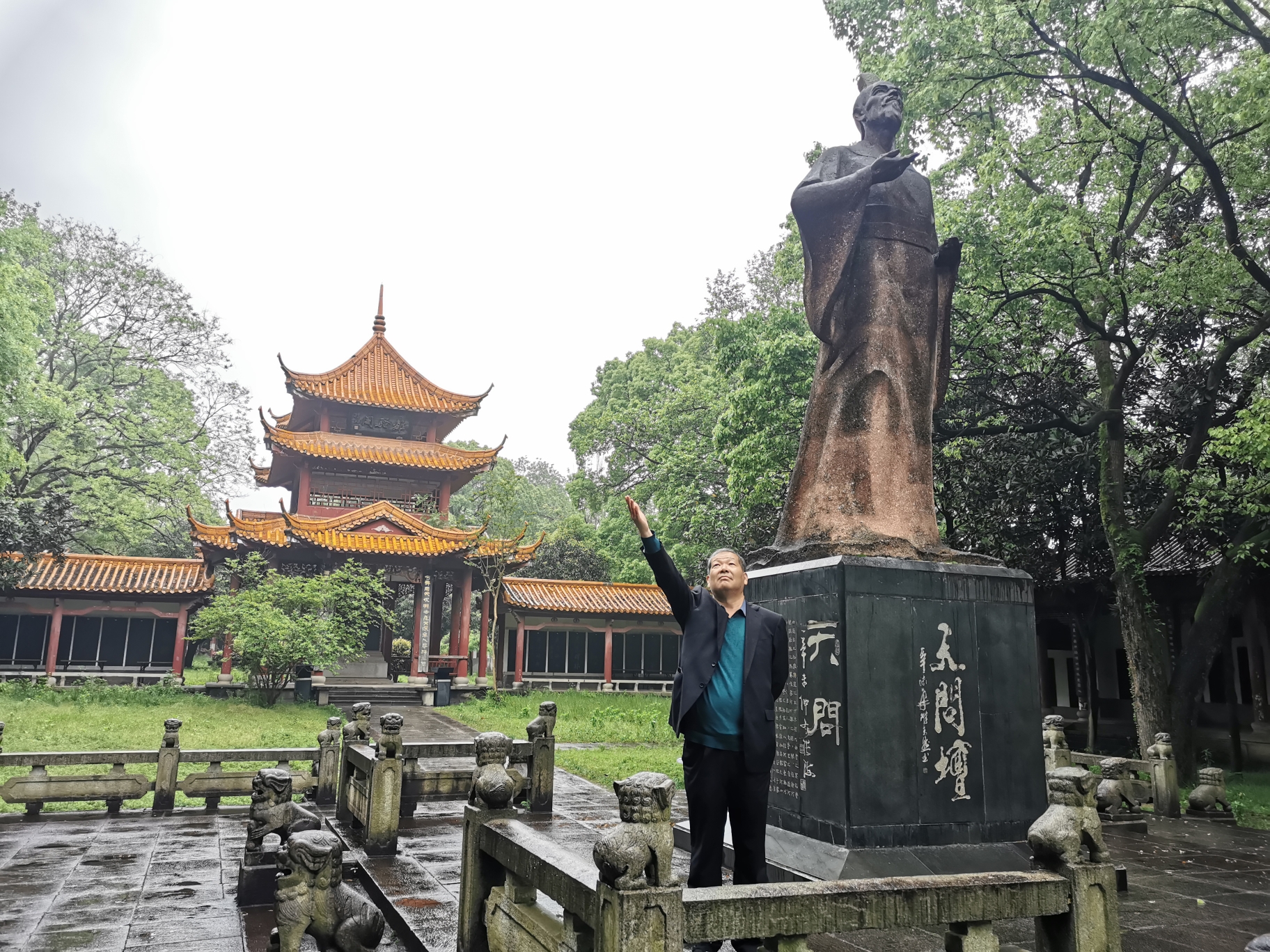 奪命旅行(十八):屈子祠聽雨_遊記