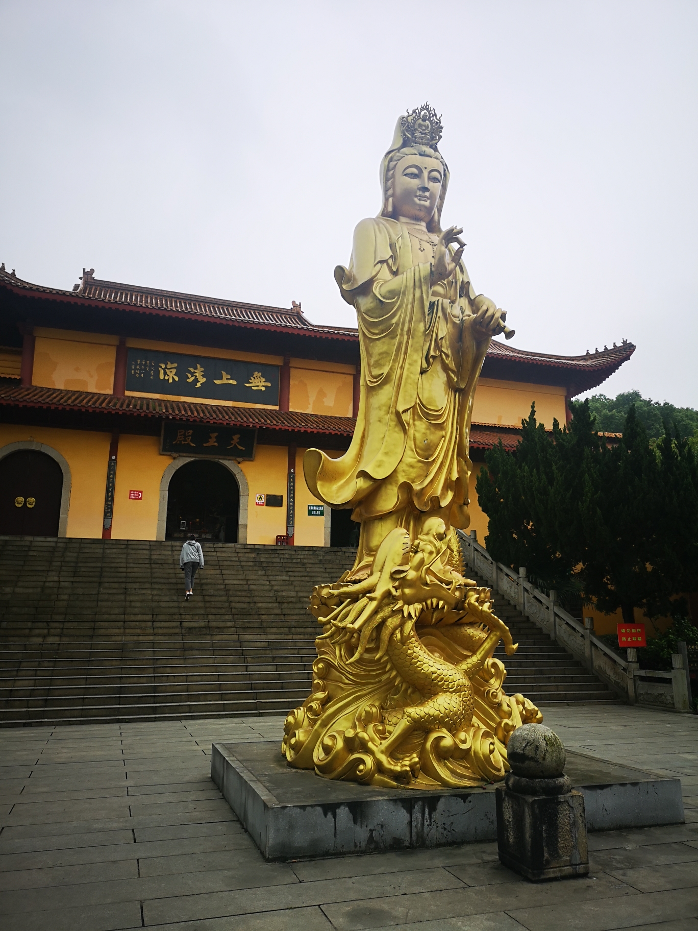 2021年南巡游(八) 4月26日 岳阳南津古渡 圣安寺,岳阳自助游攻略 - 马